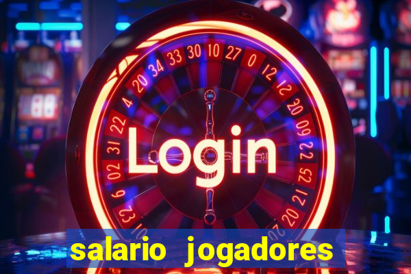 salario jogadores sada cruzeiro